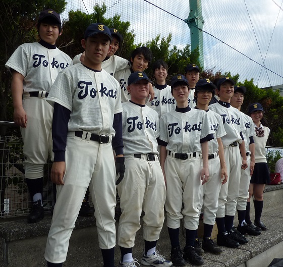 野球部 広域通信制 単位制高校 東海大学付属望星高等学校 野球部 広域通信制 単位制高校 東海大学付属望星高等学校